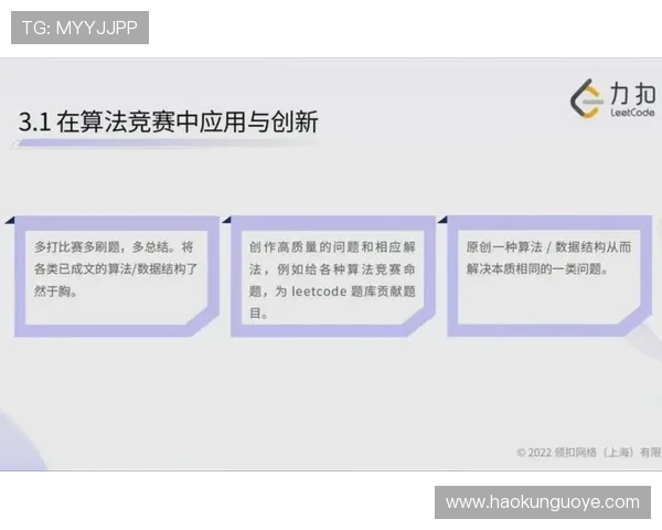 国际体育数据分析大赛高校团队创新算法助力精准赛事预测与数据优化分析 国际体育数据分析大赛高校团队创新算法助力精准赛事预测与数据优化分析