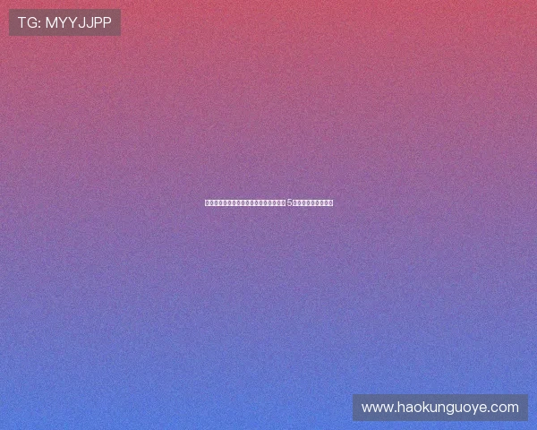 詹姆斯如何用十亿身家透支身体换取成功 5张照片揭秘背后真相