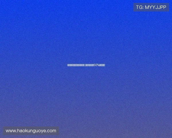 雷尼尔即将加盟米内罗竞技 皇马希望获得50%转售分成