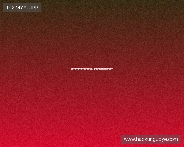 杨瀚森试训爵士视频曝光 身穿84号球衣进行摸高与投篮测试